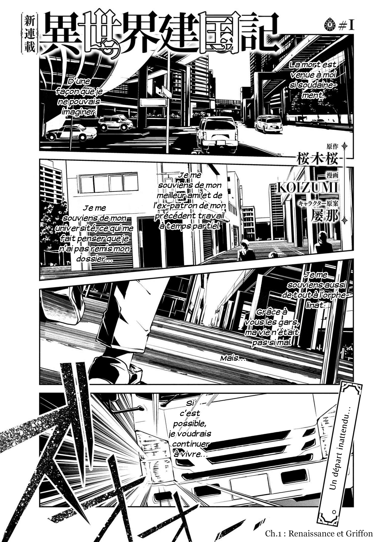 Isekai Kenkokuki: Chapter 1 - Page 1